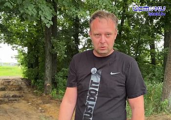 Спорная дорога. Жители деревни Образцово не хотят, чтобы к ним через пролесок ездили из соседней деревни