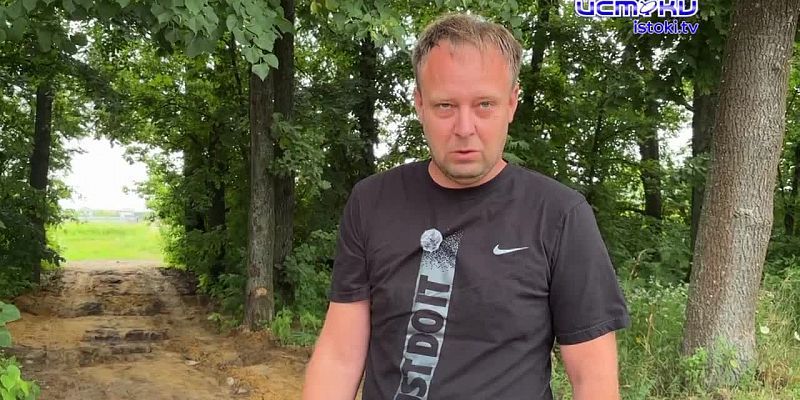 Спорная дорога. Жители деревни Образцово не хотят, чтобы к ним через пролесок ездили из соседней деревни
