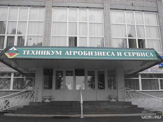 В Орловской области экс-руководитель филиала «Орловский техникум агробизнеса и сервиса» стала фигурантом уголовного дела за присвоение бюджетных денег