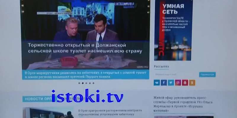 Анонс программы "Оперативный эфир" 01.07.20