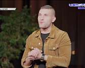 Прожарка на прожарку была непохожа.