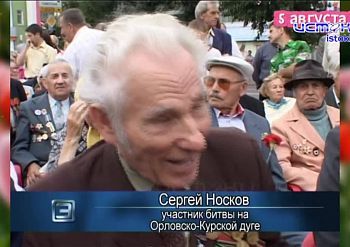 05 августа 2008 года