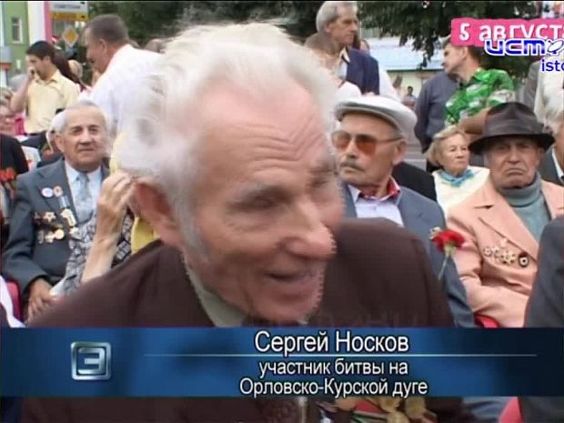 05 августа 2008 года