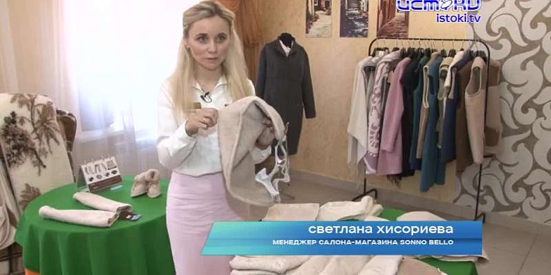 Согреют в холода и подарят уют: где в Орле можно купить изделия из шерсти овец породы меринос