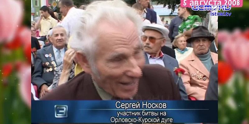 05 августа 2008 года