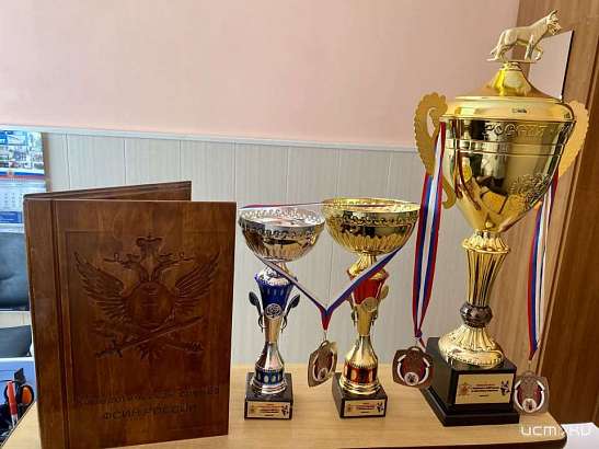 Кинологи орловского УФСИН стали победителями Чемпионата ФСИН РФ по многоборью
