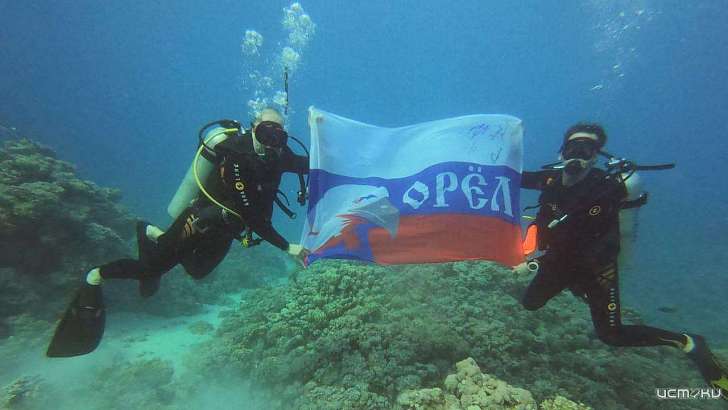 Флаг с надписью «Орел» погрузили на дно Красного моря