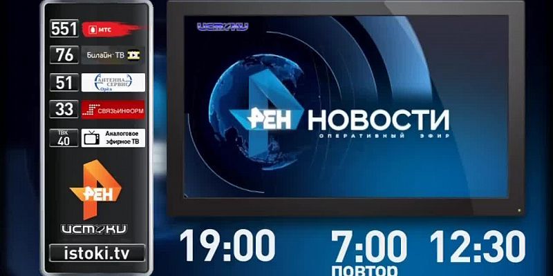 Судьба моста Дружбы, фестиваль уличного кино — сегодня в программе «Оперативный эфир»