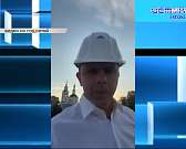 Губернатор Орловской области Андрей Клычков провел вечерний эфир прямо с места событий