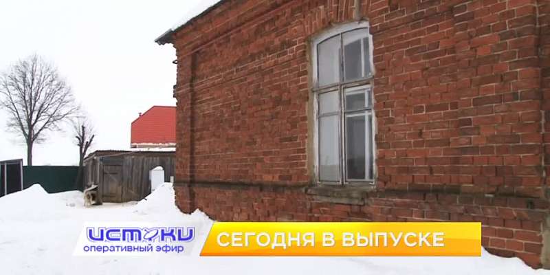 Жителей п. Вятский Посад оставили без медпомощи, в Орловской области новый прокурор и Клычков вновь обещает возродить аэропорт. Об этом и не только в ...