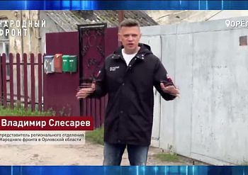 Строительство школы в деревне Жилина остановилось. Экспресс - новости. Строительство школы в деревне Жилина остановилось. Экспресс - новости.