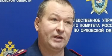 Новые подробности нашумевшего уголовного дела о поддельных паспортах и банковских картах в Орле 