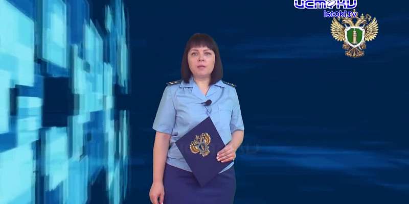 На страже закона 01.06.2024