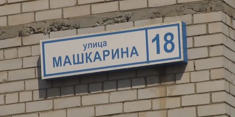 Учли проблемы прошлых лет: Музалевский лично проверил, как в Орле завершается ремонт дворов