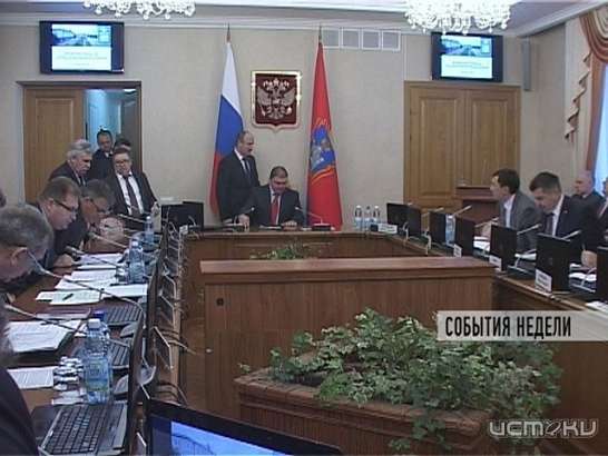 События недели 21.12.2014