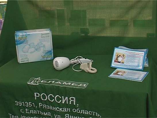 Елатомский приборный завод