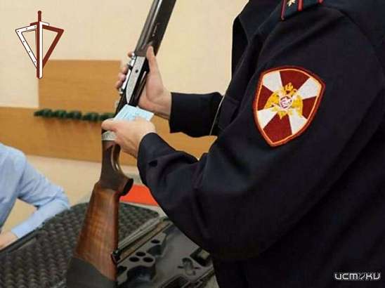 За неделю орловские росгвардейцы выявили 12 нарушений в сфере оборота гражданского оружия