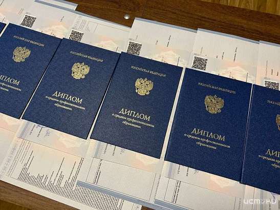 В Орле в “Училище олимпийского резерва” прошла церемония вручения дипломов