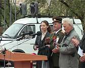 Мир. Труд. Май. В Орле на площади Ленина прошел Первомайский митинг