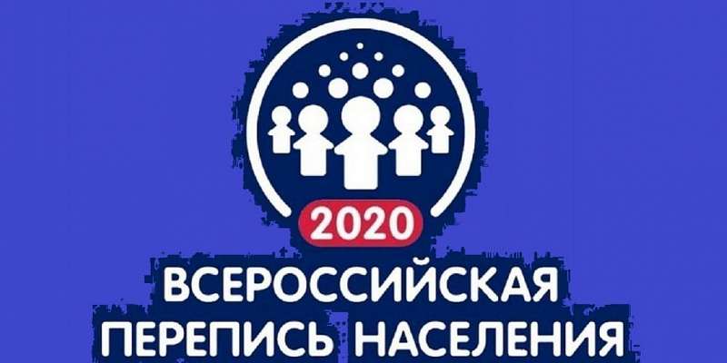 Орловчанам предлагают подработать, став переписчиками