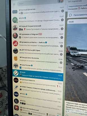 Мошенники могут «угонять» аккаунты орловчан в Telegram