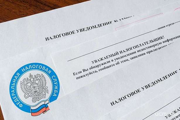 Орловчане начнут получать уведомления на уплату имущественных налогов за 2021 год