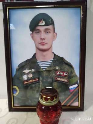 В Орле похоронили еще одного мобилизованного, погибшего в ходе СВО