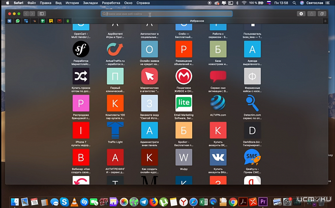 Почему ваши письма не читают, или 10 опасных ошибок в email-сообщениях