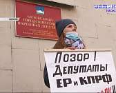 Орловские власти вздумали перевести троллейбусы на газовое топливо, возле детского парка провалился тротуар, а губернатор Андрей Клычков выступил с ин...