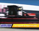 В 19 часов присоединяйтесь к телеканалу Истоки и смотрите очередной выпуск программы "Оперативный эфир"