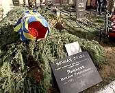 На Троицком кладбище предали земле останки лётчика Михаила Линькова