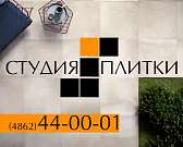 «Студия плитки»: ваш интерьер скажет вам спасибо