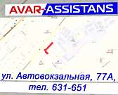 AVAR-ASSISTANS – многопрофильный ассистент ваших юридических интересов