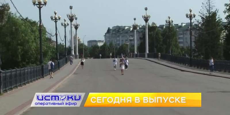 Сегодня в 19 в эфире "Истоков" - "Оперативный эфир"