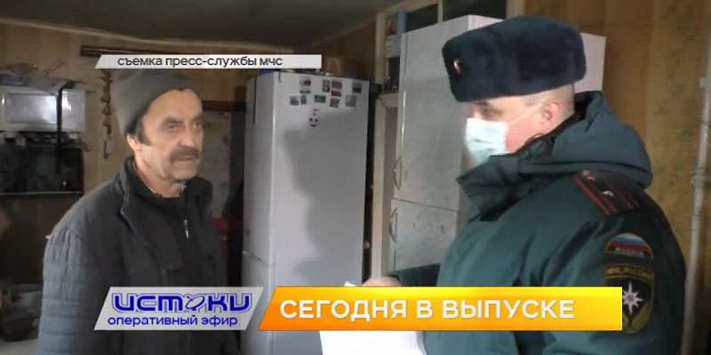 Орловчанку переселили из коммуналки в коммуналку, Клычков рассказал об ограничениях на новогодние праздники и МЧС предупреждает жителей об опасностях ...