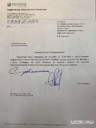 Фонтан в сквере Ермолова — миф? Кто лжёт?