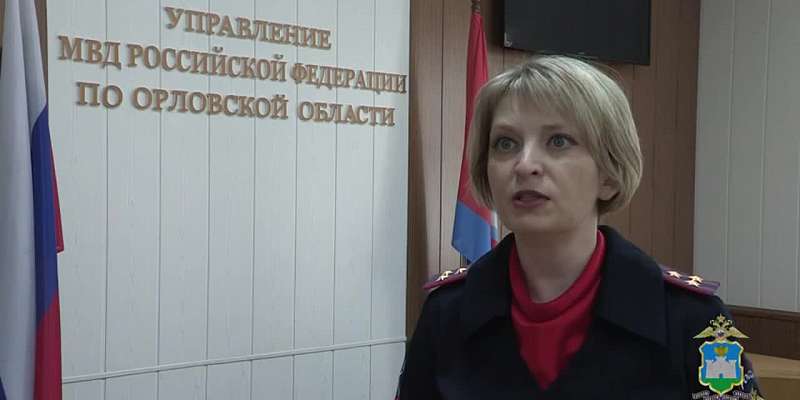 «Готовьте деньги, ваши родственники стали виновниками серьёзных аварий». Орловские полицейские задержали курьеров онлайн-аферистов