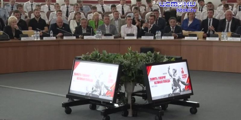 От Москвы до Сахалина. В Орловском областном Совете прошел четвертый молодежный патриотический форум!