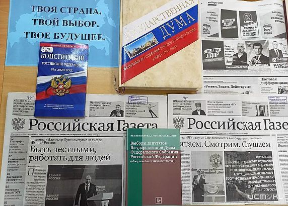 В Орле открылась выставка о парламентаризме