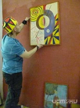 Год Артели "Радари" 