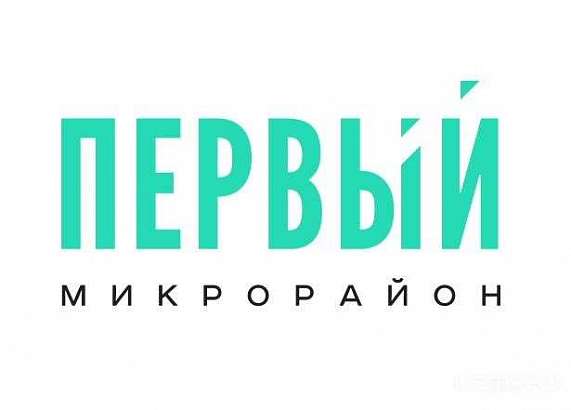 Квартиры в новом микрорайоне «Первый» по цене от 32 тыс руб/кв.м!