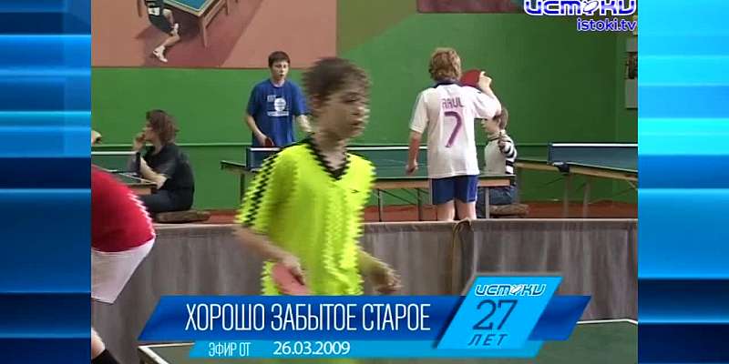 Хорошо забытое старое: новости ретро за 26 03 2009