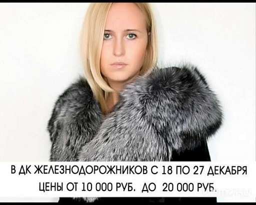 Последняя распродажа года 2015