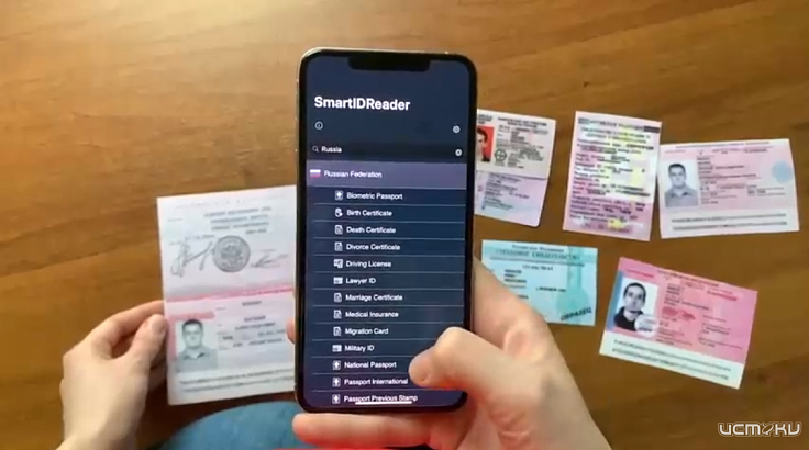 Распознавание текста сканированного документа: как это работает и где применяется Распознавание текста сканированного документа: как это работает и где применяется