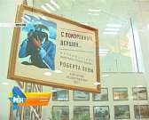 В Орле на 84 году жизни скончался Роберт Леви