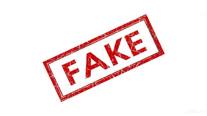 Орловчанина обвинили в распространении заведомо ложной информации