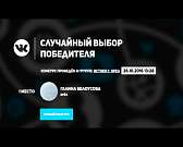 Новости за 90 секунд: Орловский областной суд выпустил из-под стражи экс-директора "Дорожной службы" Евгения Гончаренко под залог, а депутаты одобрили...