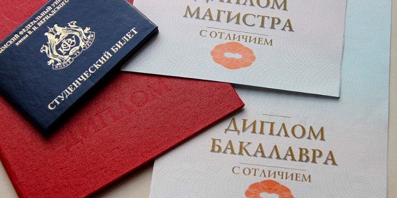высшее образование обучение Как высшее образование помогает адаптироваться к изменениям на рынке труда