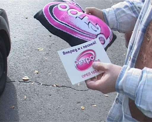 В Орле подошел к концу масштабный проект "Автоохота" от Ретро FM 