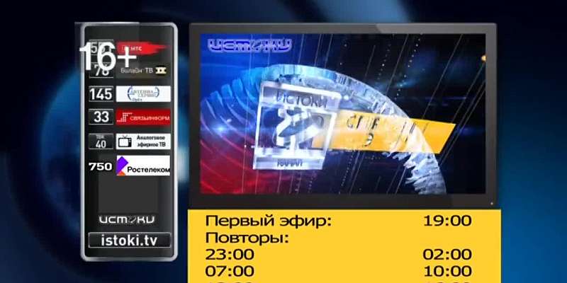 Сегодня в 19:00 смотрите новый выпуск программы «Оперативный эфир» на нашем канале